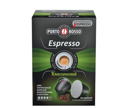 Кофе в капсулах PORTO ROSSO Espresso для кофемашин Nespresso, 10 порций