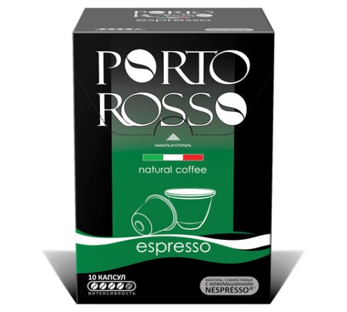 Кофе в капсулах PORTO ROSSO Espresso для кофемашин Nespresso, 10 порций