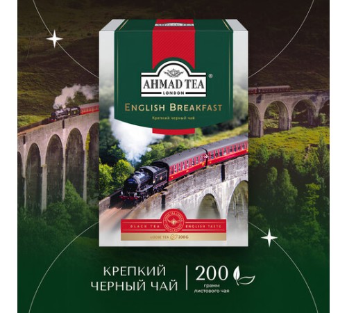 Чай листовой AHMAD 