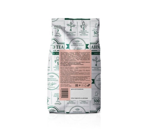 Чай листовой AHMAD 