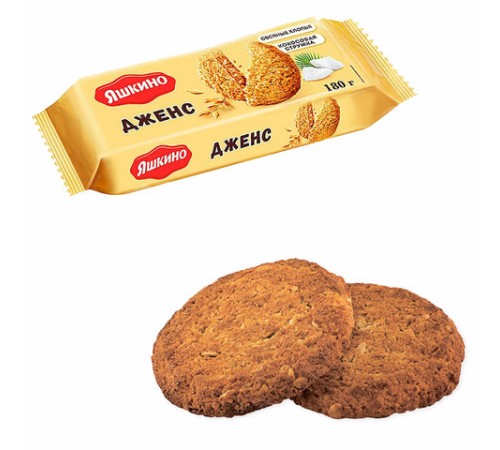 Печенье ЯШКИНО 