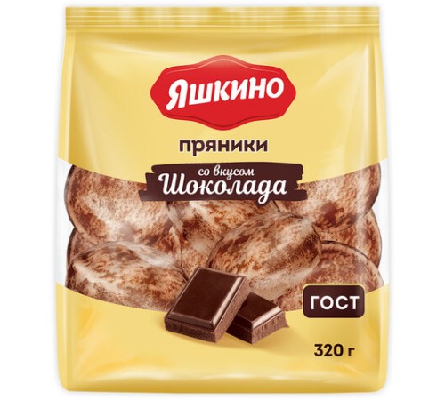 Пряники ЯШКИНО 