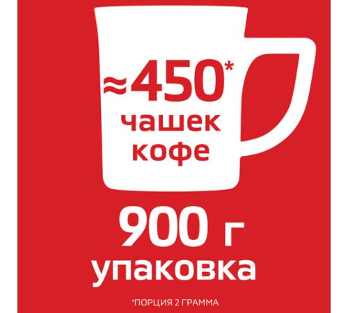 Кофе растворимый NESCAFE 