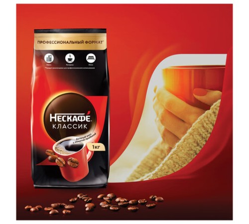 Кофе растворимый NESCAFE 