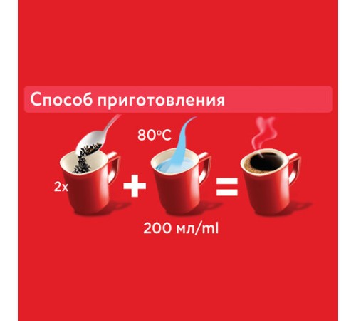Кофе растворимый NESCAFE 