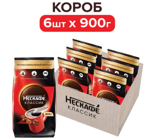 Кофе растворимый NESCAFE 