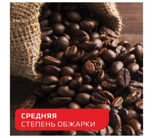 Кофе растворимый NESCAFE 