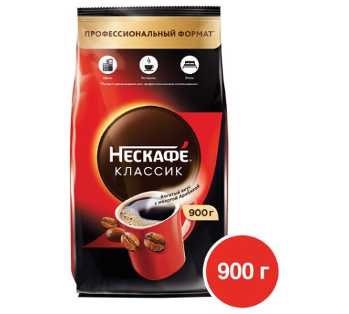 Кофе растворимый NESCAFE 