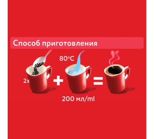 Кофе растворимый NESCAFE 
