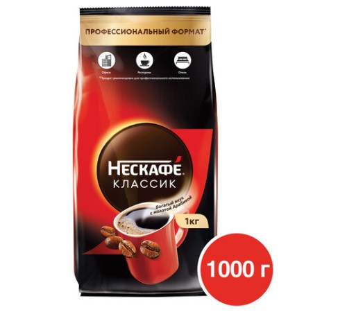 Кофе растворимый NESCAFE 