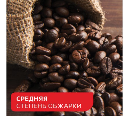 Кофе растворимый NESCAFE 