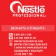 Кофе растворимый NESCAFE 