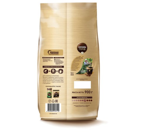 Кофе молотый в растворимом NESCAFE 