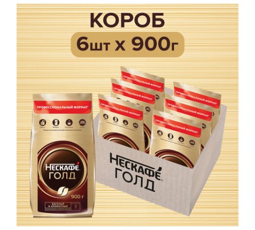 Кофе молотый в растворимом NESCAFE 