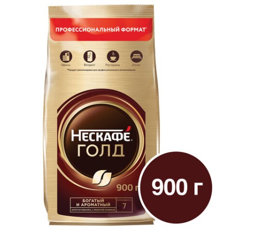 Кофе молотый в растворимом NESCAFE 