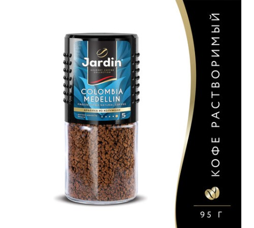 Кофе растворимый JARDIN 