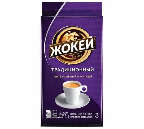 Кофе молотый ЖОКЕЙ 