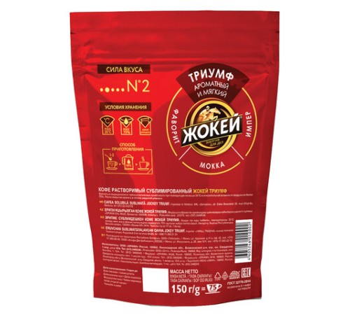 Кофе растворимый ЖОКЕЙ 
