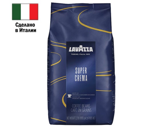 Кофе в зернах LAVAZZA 