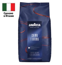Кофе в зернах LAVAZZA 