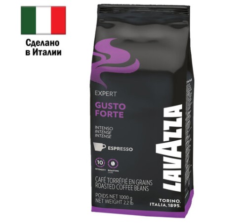 Кофе в зернах LAVAZZA 