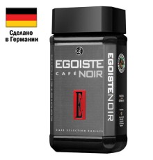 Кофе растворимый EGOISTE 