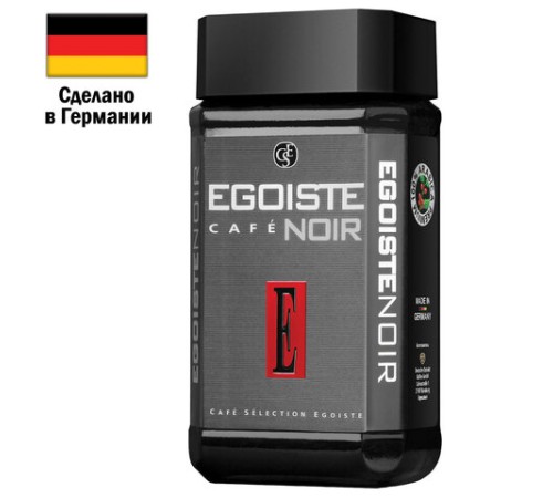 Кофе растворимый EGOISTE 