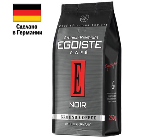 Кофе молотый EGOISTE 