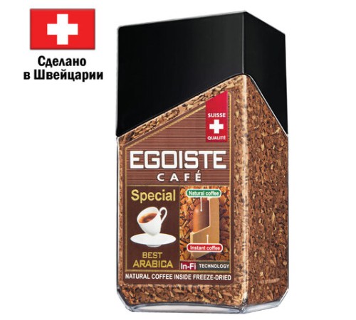 Кофе молотый в растворимом EGOISTE 
