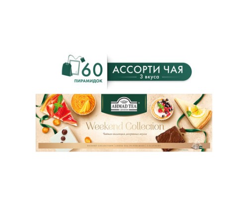 Чай AHMAD 