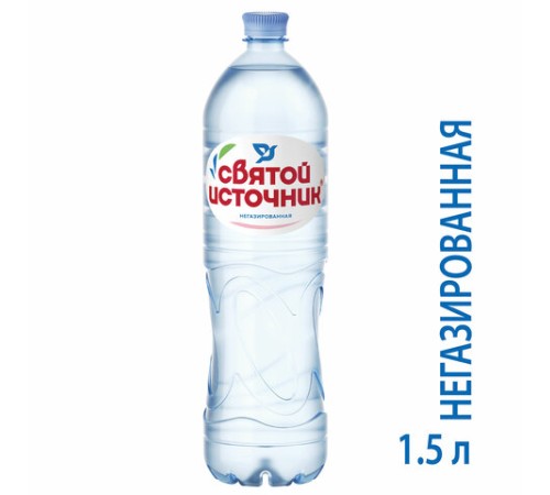 Вода негазированная питьевая СВЯТОЙ ИСТОЧНИК 1,5 л