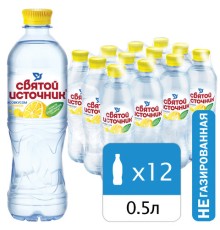Вода негазированная питьевая СВЯТОЙ ИСТОЧНИК со вкусом лимона 0,5 л, 4603334001529