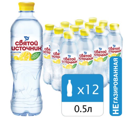 Вода негазированная питьевая СВЯТОЙ ИСТОЧНИК со вкусом лимона 0,5 л, 4603334001529
