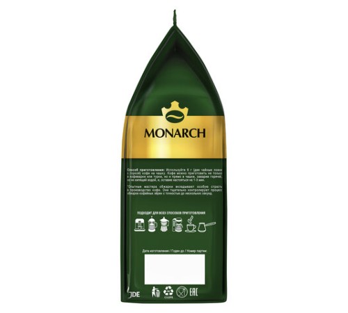 Кофе молотый MONARCH 