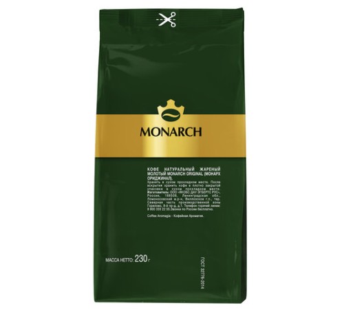 Кофе молотый MONARCH 