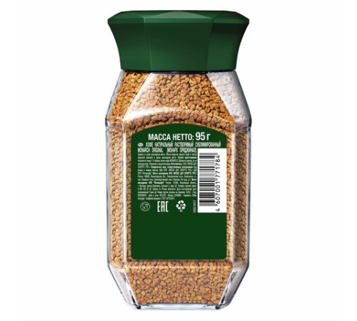 Кофе растворимый MONARCH 