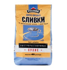 Сливки сухие быстрорастворимые 400 г (~ 160 порций), РАСПАК, 11225