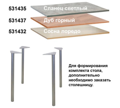 Рама стола для столовых, кафе, дома "Альфа", универсальная, цвет серебристый Рама стола для столовых, кафе, дома "Альфа", универсальная, цвет серебристый