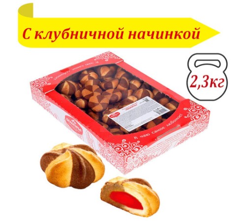 Печенье БЕЛОГОРЬЕ 