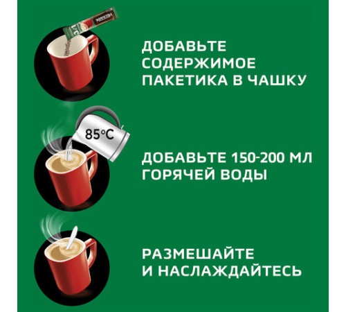 Кофе растворимый порционный NESCAFE 