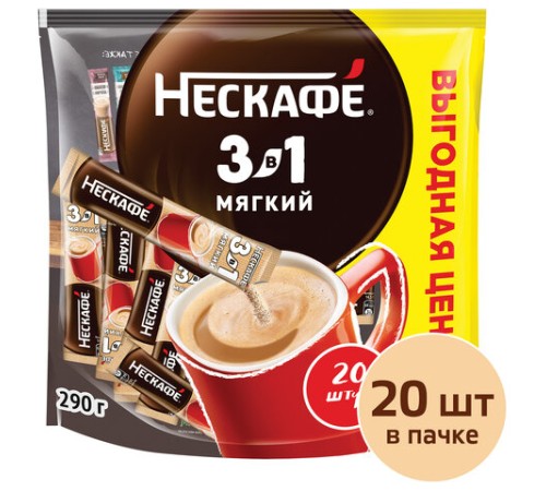 Кофе растворимый порционный NESCAFE 