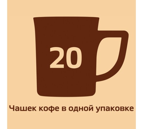 Кофе растворимый порционный NESCAFE 