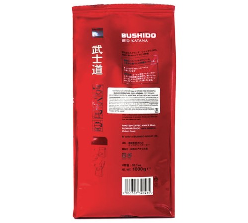 Кофе в зернах BUSHIDO 