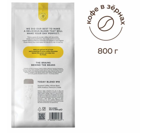 Кофе в зернах TODAY 