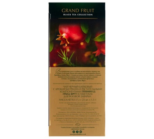Чай GREENFIELD 