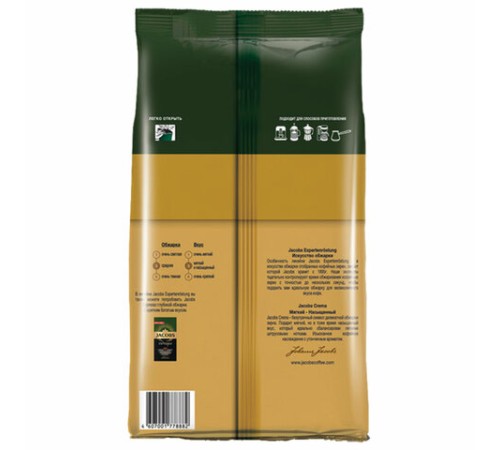 Кофе в зернах MONARCH 