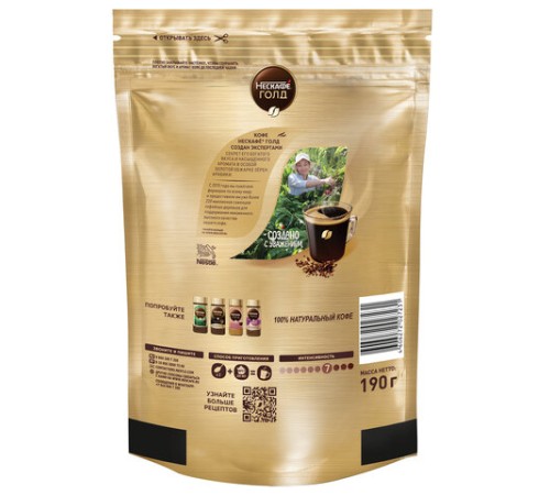 Кофе молотый в растворимом NESCAFE 