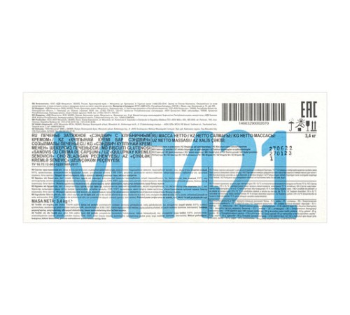 Печенье-сэндвич затяжное ЯШКИНО с начинкой из клубничного крема, гофрокороб 3,4 кг, МП421
