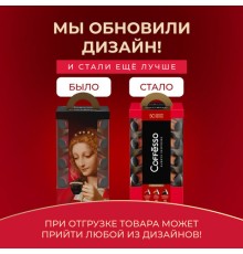 Кофе в капсулах 50 порций 