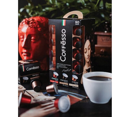 Кофе в капсулах 50 порций 
